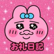 ヒメ日記 2025/12/07 19:12 投稿 らな破壊力抜群のGカップ ぴゅあぱい松戸♡ぽちゃかわ巨乳専門