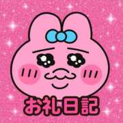 ヒメ日記 2025/12/08 03:00 投稿 らな破壊力抜群のGカップ ぴゅあぱい松戸♡ぽちゃかわ巨乳専門