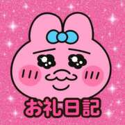 ヒメ日記 2025/12/20 15:52 投稿 らな破壊力抜群のGカップ ぴゅあぱい松戸♡ぽちゃかわ巨乳専門