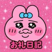 ヒメ日記 2025/12/30 20:07 投稿 らな破壊力抜群のGカップ ぴゅあぱい松戸♡ぽちゃかわ巨乳専門