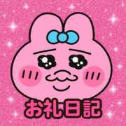 ヒメ日記 2026/01/07 17:51 投稿 らな破壊力抜群のGカップ ぴゅあぱい松戸♡ぽちゃかわ巨乳専門