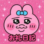 ヒメ日記 2026/01/08 03:31 投稿 らな破壊力抜群のGカップ ぴゅあぱい松戸♡ぽちゃかわ巨乳専門