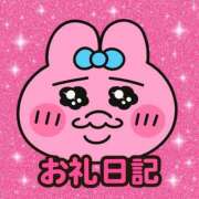 ヒメ日記 2026/01/16 21:53 投稿 らな破壊力抜群のGカップ ぴゅあぱい松戸♡ぽちゃかわ巨乳専門