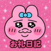 ヒメ日記 2026/01/21 02:56 投稿 らな破壊力抜群のGカップ ぴゅあぱい松戸♡ぽちゃかわ巨乳専門