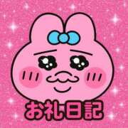 ヒメ日記 2026/02/07 02:46 投稿 らな破壊力抜群のGカップ ぴゅあぱい松戸♡ぽちゃかわ巨乳専門