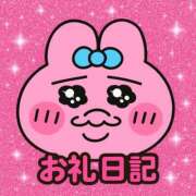 ヒメ日記 2026/02/14 04:34 投稿 らな破壊力抜群のGカップ ぴゅあぱい松戸♡ぽちゃかわ巨乳専門