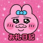 ヒメ日記 2026/02/15 01:15 投稿 らな破壊力抜群のGカップ ぴゅあぱい松戸♡ぽちゃかわ巨乳専門