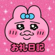 ヒメ日記 2026/02/18 14:35 投稿 らな破壊力抜群のGカップ ぴゅあぱい松戸♡ぽちゃかわ巨乳専門