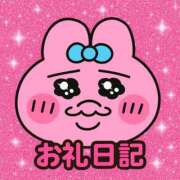 ヒメ日記 2026/02/19 02:22 投稿 らな破壊力抜群のGカップ ぴゅあぱい松戸♡ぽちゃかわ巨乳専門