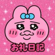 ヒメ日記 2026/02/24 00:53 投稿 らな破壊力抜群のGカップ ぴゅあぱい松戸♡ぽちゃかわ巨乳専門