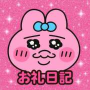 ヒメ日記 2026/03/01 17:03 投稿 らな破壊力抜群のGカップ ぴゅあぱい松戸♡ぽちゃかわ巨乳専門