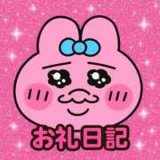 ヒメ日記 2026/03/01 22:09 投稿 らな破壊力抜群のGカップ ぴゅあぱい松戸♡ぽちゃかわ巨乳専門