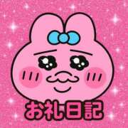 ヒメ日記 2026/03/08 18:39 投稿 らな破壊力抜群のGカップ ぴゅあぱい松戸♡ぽちゃかわ巨乳専門