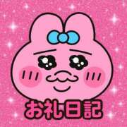ヒメ日記 2026/04/03 02:20 投稿 らな破壊力抜群のGカップ ぴゅあぱい松戸♡ぽちゃかわ巨乳専門