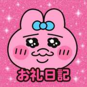 ヒメ日記 2026/04/04 14:58 投稿 らな破壊力抜群のGカップ ぴゅあぱい松戸♡ぽちゃかわ巨乳専門