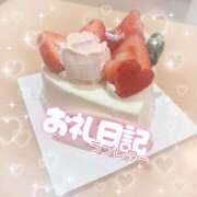 ヒメ日記 2025/11/11 01:17 投稿 はる白パイいちゃいちゃ ぴゅあぱい松戸♡ぽちゃかわ巨乳専門