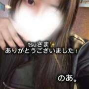 ヒメ日記 2025/11/20 23:43 投稿 のあ現役メイドドM ぴゅあぱい松戸♡ぽちゃかわ巨乳専門