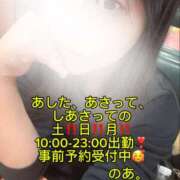 ヒメ日記 2025/11/21 09:22 投稿 のあ現役メイドドM ぴゅあぱい松戸♡ぽちゃかわ巨乳専門