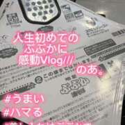 ヒメ日記 2025/11/21 12:56 投稿 のあ現役メイドドM ぴゅあぱい松戸♡ぽちゃかわ巨乳専門