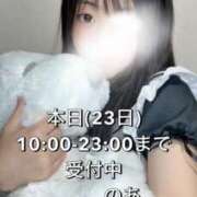 ヒメ日記 2025/11/23 09:38 投稿 のあ現役メイドドM ぴゅあぱい松戸♡ぽちゃかわ巨乳専門