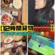 ヒメ日記 2025/11/24 02:29 投稿 のあ現役メイドドM ぴゅあぱい松戸♡ぽちゃかわ巨乳専門