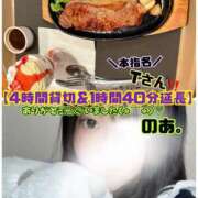 ヒメ日記 2025/11/25 00:24 投稿 のあ現役メイドドM ぴゅあぱい松戸♡ぽちゃかわ巨乳専門