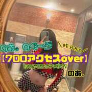 ヒメ日記 2025/11/25 14:09 投稿 のあ現役メイドドM ぴゅあぱい松戸♡ぽちゃかわ巨乳専門