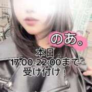 ヒメ日記 2025/11/28 08:42 投稿 のあ現役メイドドM ぴゅあぱい松戸♡ぽちゃかわ巨乳専門