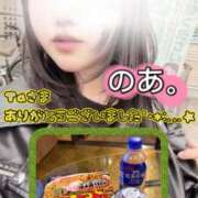 のあ現役メイドドM Taさまありがとうございました🥺✨ ぴゅあぱい松戸♡ぽちゃかわ巨乳専門