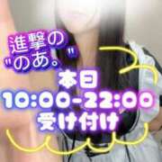 ヒメ日記 2025/12/16 09:52 投稿 のあ現役メイドドM ぴゅあぱい松戸♡ぽちゃかわ巨乳専門