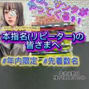ヒメ日記 2025/12/18 20:13 投稿 のあ現役メイドドM ぴゅあぱい松戸♡ぽちゃかわ巨乳専門
