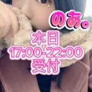 ヒメ日記 2025/12/19 12:34 投稿 のあ現役メイドドM ぴゅあぱい松戸♡ぽちゃかわ巨乳専門