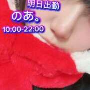 ヒメ日記 2025/12/27 13:39 投稿 のあ現役メイドドM ぴゅあぱい松戸♡ぽちゃかわ巨乳専門