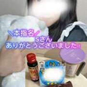 ヒメ日記 2026/01/05 15:33 投稿 のあ現役メイドドM ぴゅあぱい松戸♡ぽちゃかわ巨乳専門