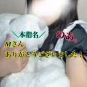 ヒメ日記 2026/01/05 20:13 投稿 のあ現役メイドドM ぴゅあぱい松戸♡ぽちゃかわ巨乳専門