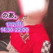 ヒメ日記 2026/01/11 13:32 投稿 のあ現役メイドドM ぴゅあぱい松戸♡ぽちゃかわ巨乳専門
