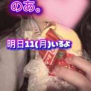 ヒメ日記 2026/01/11 22:51 投稿 のあ現役メイドドM ぴゅあぱい松戸♡ぽちゃかわ巨乳専門