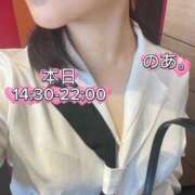 ヒメ日記 2026/01/12 09:08 投稿 のあ現役メイドドM ぴゅあぱい松戸♡ぽちゃかわ巨乳専門