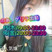 ヒメ日記 2026/01/14 22:34 投稿 のあ現役メイドドM ぴゅあぱい松戸♡ぽちゃかわ巨乳専門