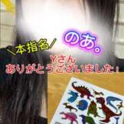 ヒメ日記 2026/01/15 22:14 投稿 のあ現役メイドドM ぴゅあぱい松戸♡ぽちゃかわ巨乳専門