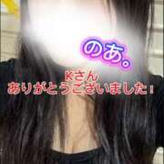 ヒメ日記 2026/01/16 00:14 投稿 のあ現役メイドドM ぴゅあぱい松戸♡ぽちゃかわ巨乳専門