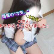 ヒメ日記 2026/01/17 12:43 投稿 のあ現役メイドドM ぴゅあぱい松戸♡ぽちゃかわ巨乳専門