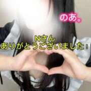 ヒメ日記 2026/01/19 19:47 投稿 のあ現役メイドドM ぴゅあぱい松戸♡ぽちゃかわ巨乳専門