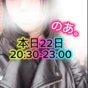 ヒメ日記 2026/01/22 11:45 投稿 のあ現役メイドドM ぴゅあぱい松戸♡ぽちゃかわ巨乳専門