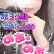 ヒメ日記 2026/01/27 11:18 投稿 のあ現役メイドドM ぴゅあぱい松戸♡ぽちゃかわ巨乳専門