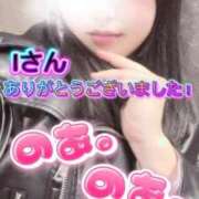 ヒメ日記 2026/01/28 00:11 投稿 のあ現役メイドドM ぴゅあぱい松戸♡ぽちゃかわ巨乳専門