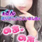 ヒメ日記 2026/01/28 00:17 投稿 のあ現役メイドドM ぴゅあぱい松戸♡ぽちゃかわ巨乳専門