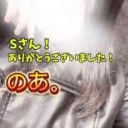 ヒメ日記 2026/01/28 20:51 投稿 のあ現役メイドドM ぴゅあぱい松戸♡ぽちゃかわ巨乳専門