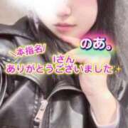 ヒメ日記 2026/02/08 18:11 投稿 のあ現役メイドドM ぴゅあぱい松戸♡ぽちゃかわ巨乳専門