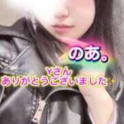 ヒメ日記 2026/02/08 22:29 投稿 のあ現役メイドドM ぴゅあぱい松戸♡ぽちゃかわ巨乳専門